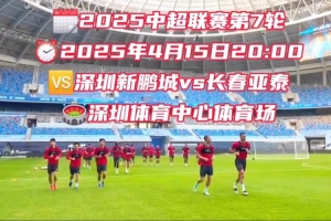 瓦拉多利德遭遇失利，保级形势严峻的简单介绍