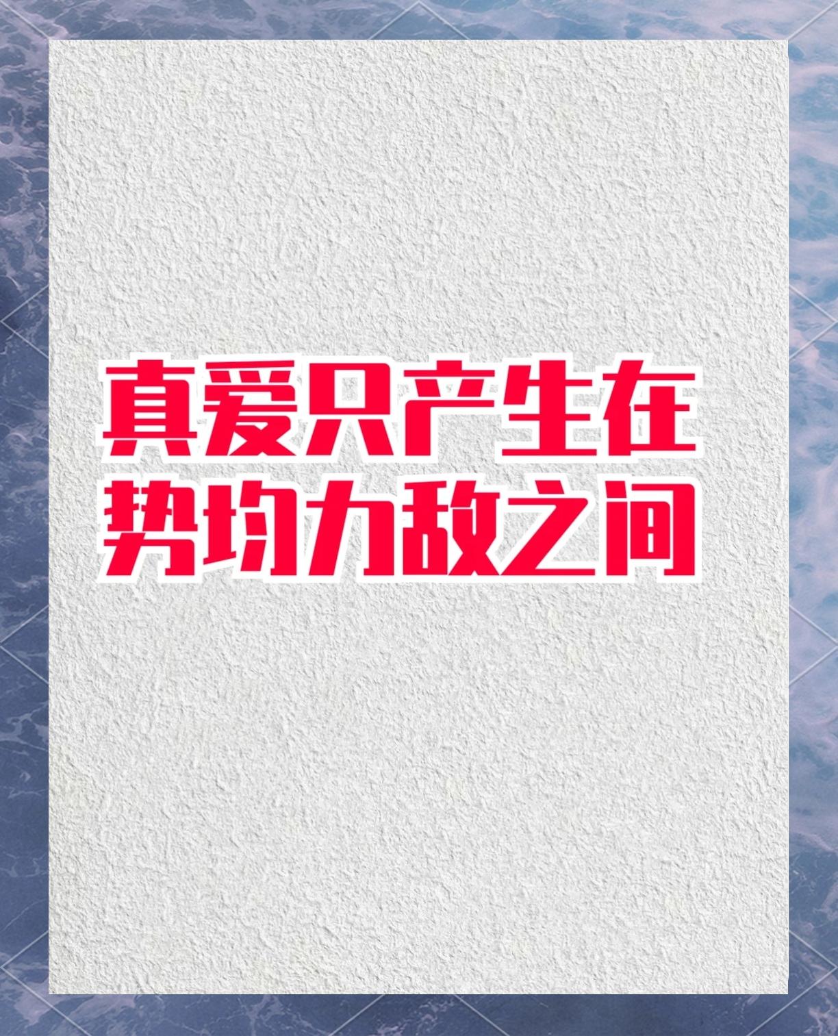 一场势均力敌的比赛将引发全民热议! 一场势均力敌的比赛将引发全民热议!
