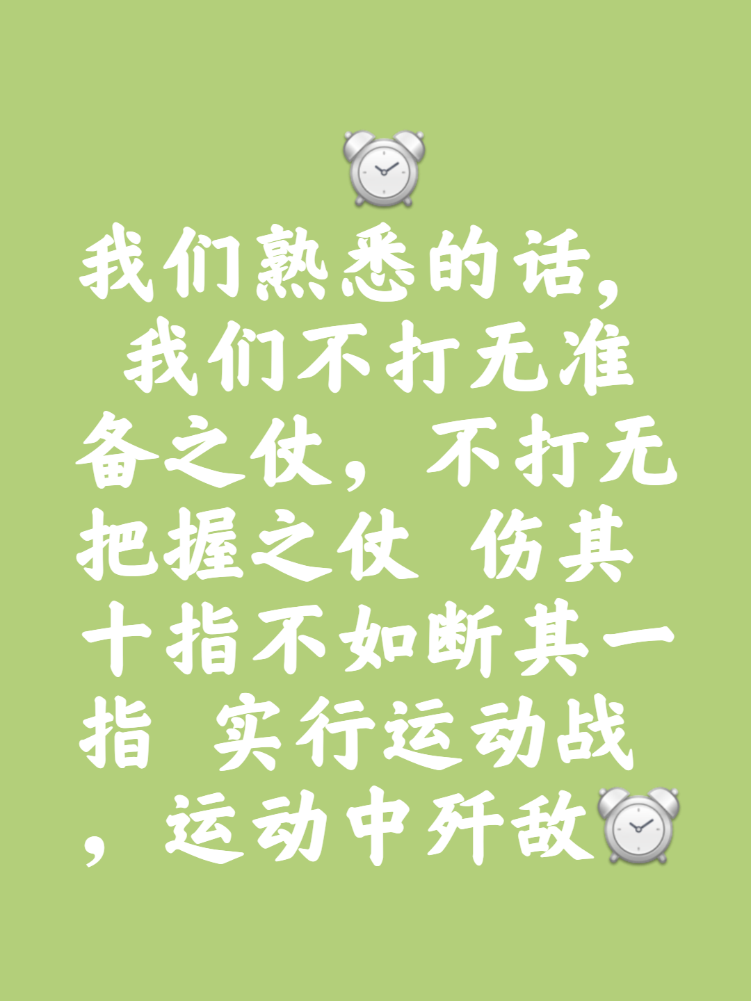 一场势均力敌的比赛将引发全民热议! 一场势均力敌的比赛将引发全民热议!