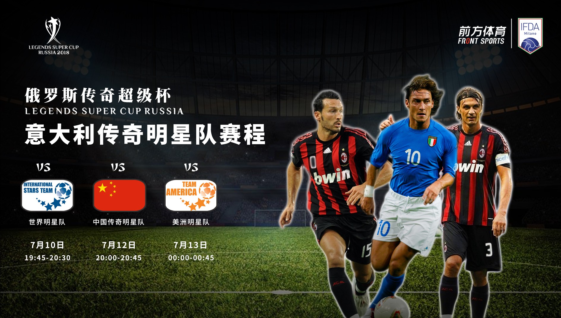 意大利传奇PK西班牙新星,激情碰撞谁更胜一筹?的简单介绍 意大利传奇PK西班牙新星,激情碰撞谁更胜一筹?的简单介绍