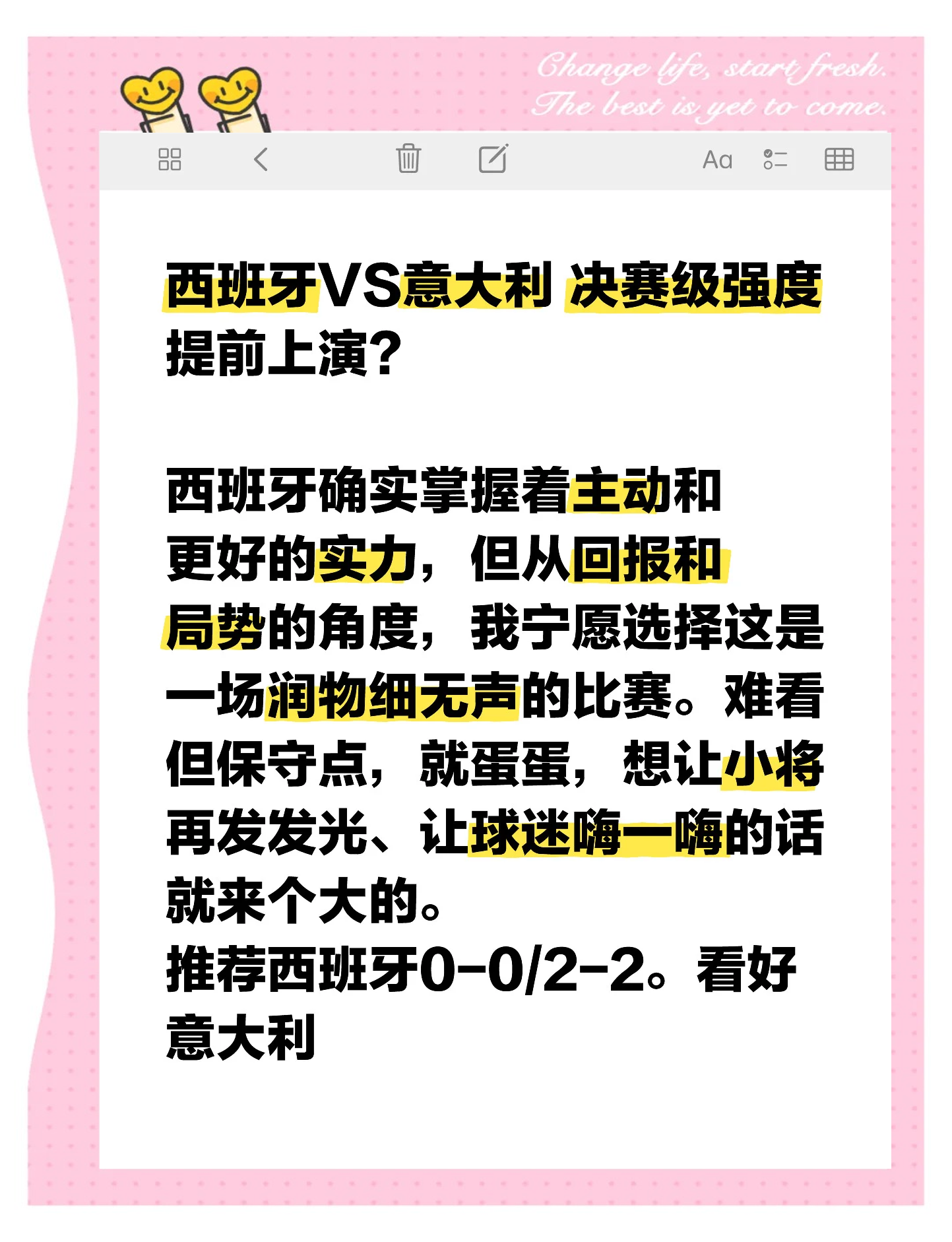 意大利传奇PK西班牙新星,激情碰撞谁更胜一筹?的简单介绍 意大利传奇PK西班牙新星,激情碰撞谁更胜一筹?的简单介绍