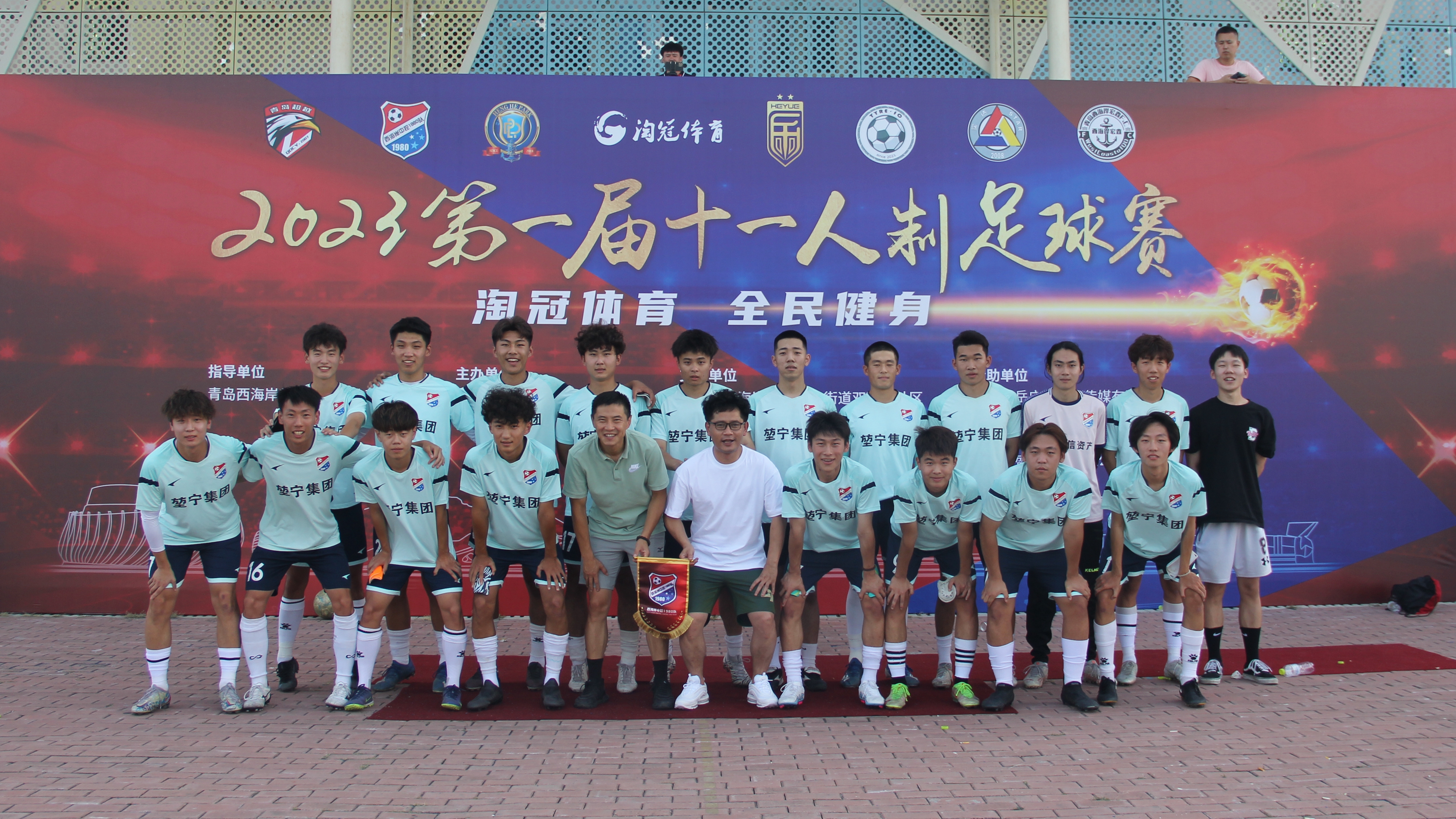 顶尖足球俱乐部再度竞逐胜利，赛况激烈