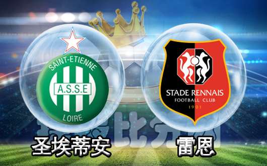 逐浪前行!雷恩主场大获全胜,成功挑战对手的简单介绍 逐浪前行!雷恩主场大获全胜,成功挑战对手的简单介绍