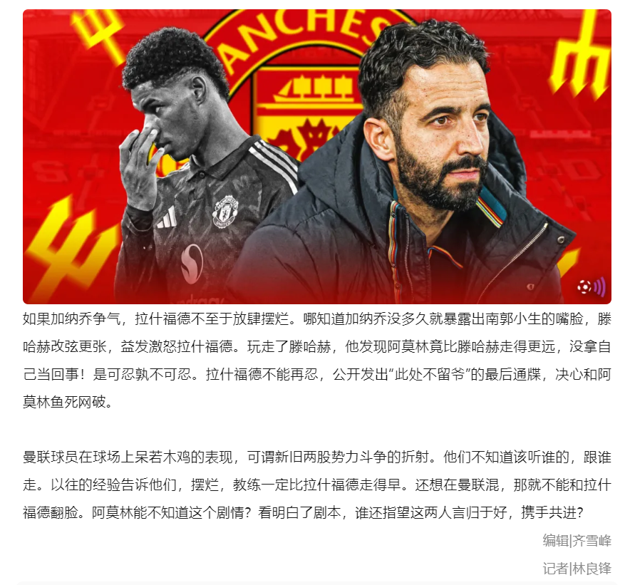 重要球员伤情变化，球队备战节奏受到影响