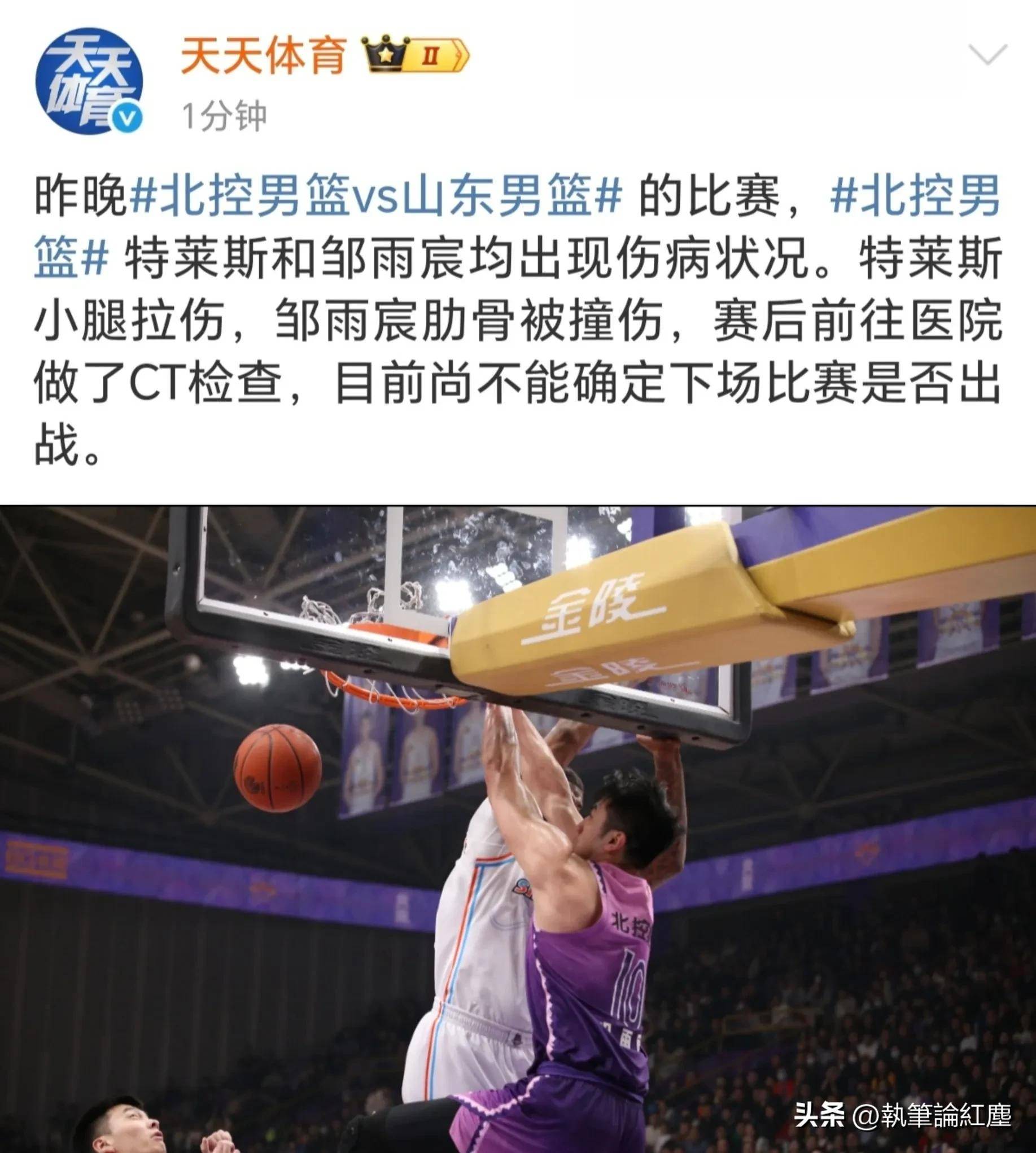 包含弗拉门戈主力伤停，球队备战受挫的词条