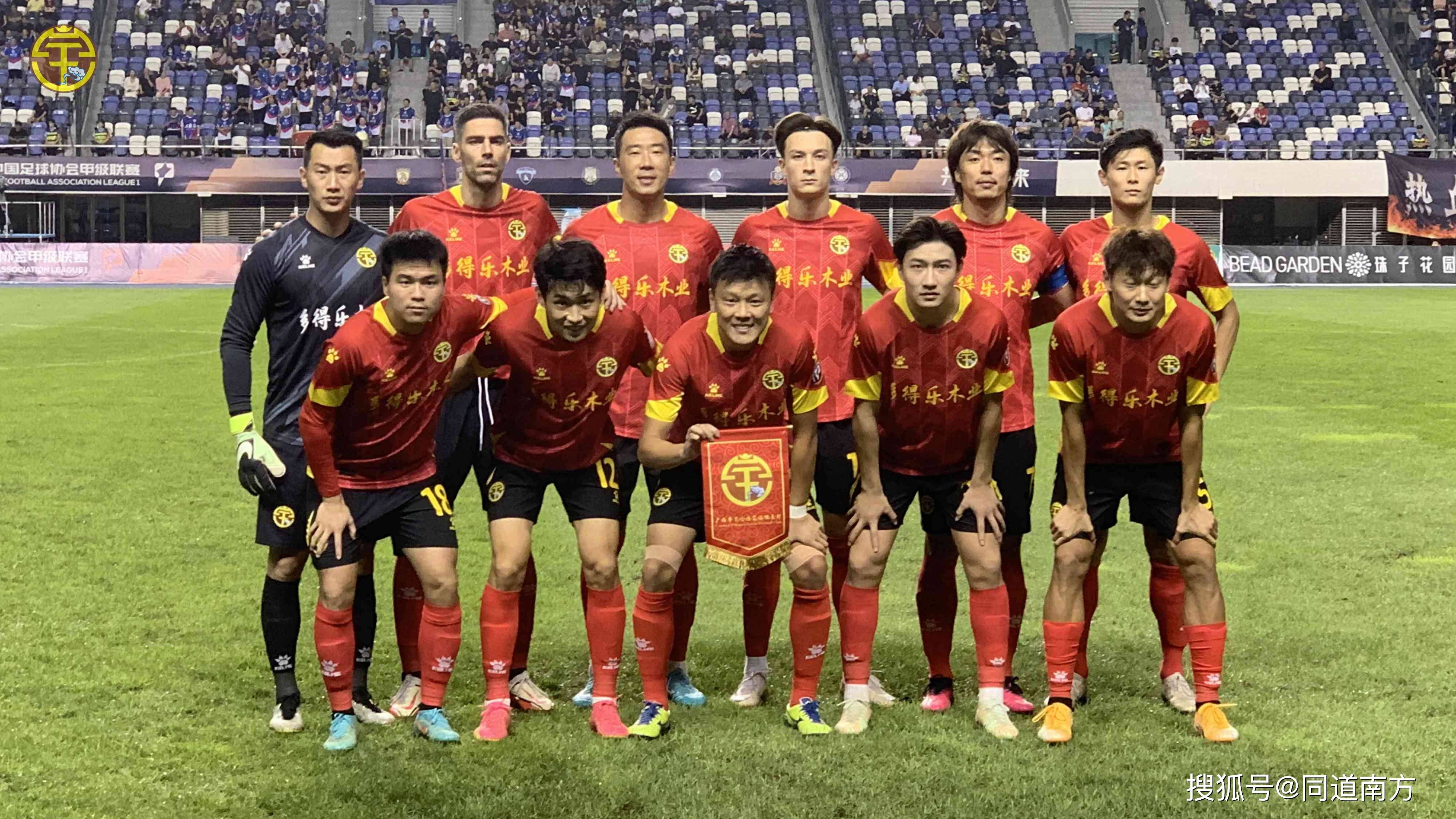 关于广西队惨遭零封，客场连败势头难抑的信息