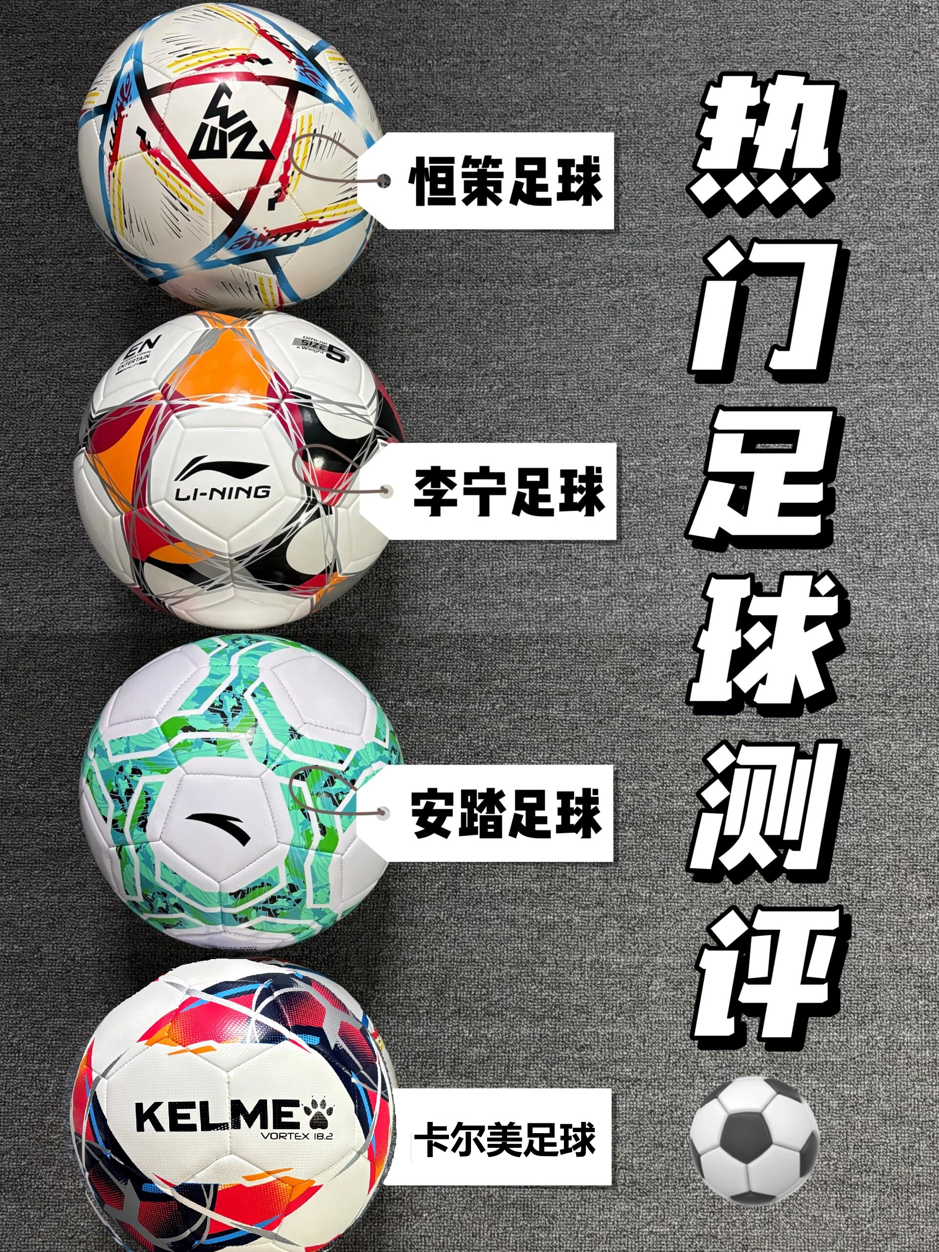 关于足球比赛即将上演，看点无数引人期待的信息