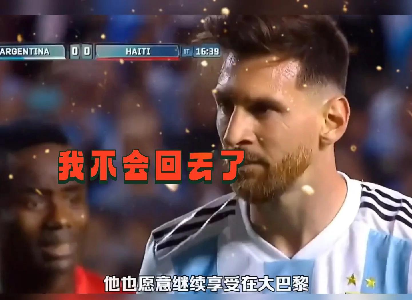 梅西助巴萨击败对手，登顶联赛榜首