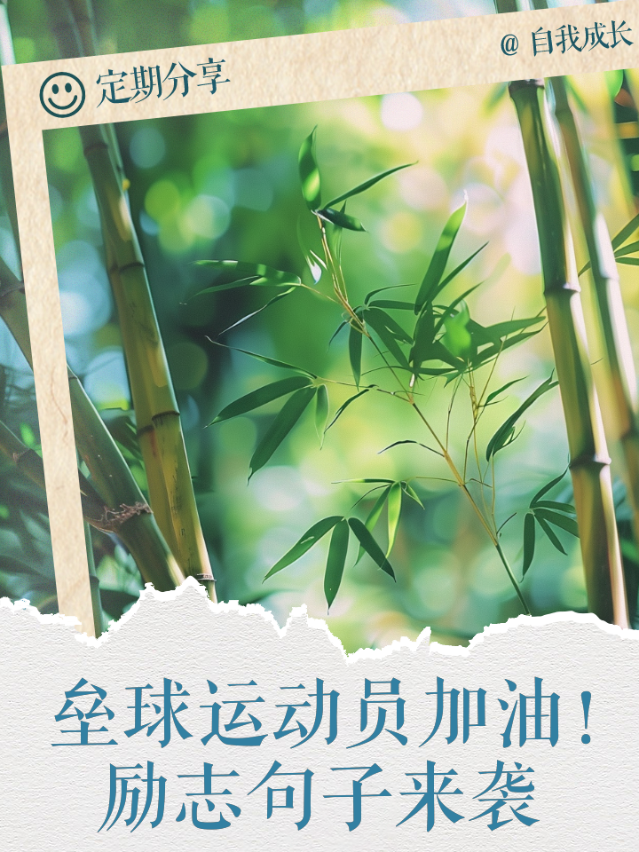 冲刺终点！运动员们奋力拼搏争夺胜利