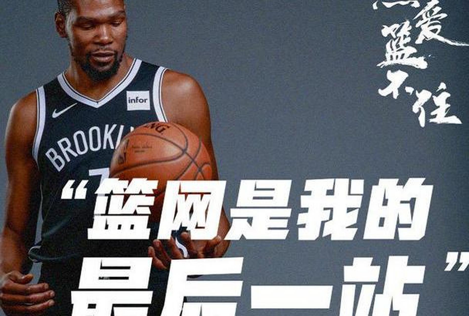 太阳队逆转篮网取胜，携手首度晋级总决赛