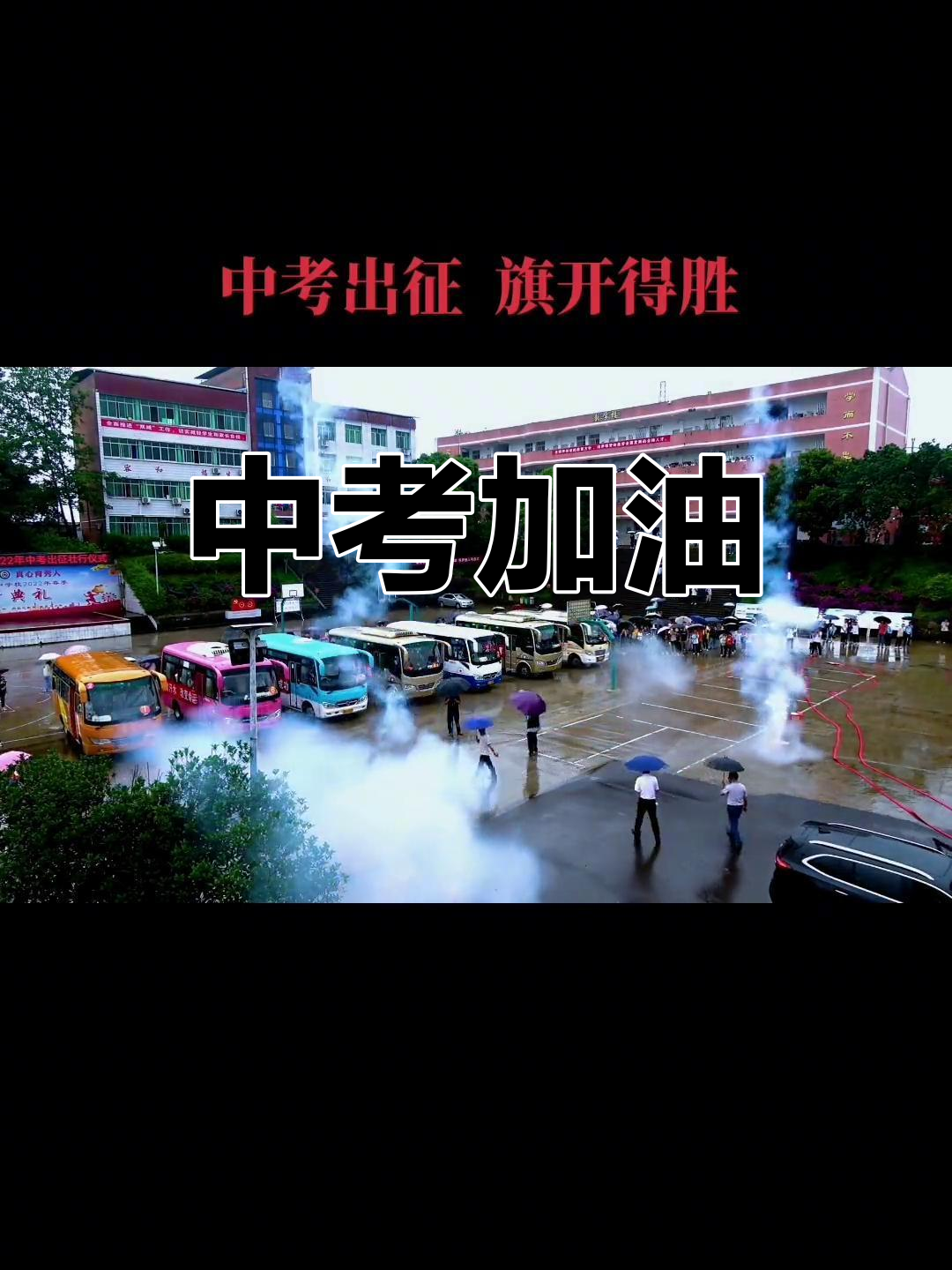 奥地利遇强对手：全力以赴迎接挑战的简单介绍