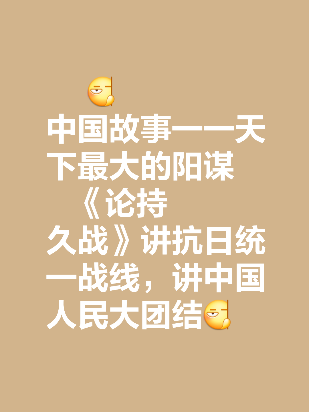 关于激战不断，亚洲几大豪强争相角逐胜利的信息