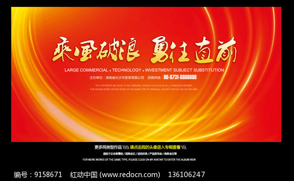 肯尼亚选手亮相舞台，勇往直前