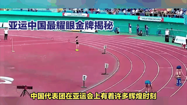 金牌之争：运动员们展开激烈竞争的简单介绍