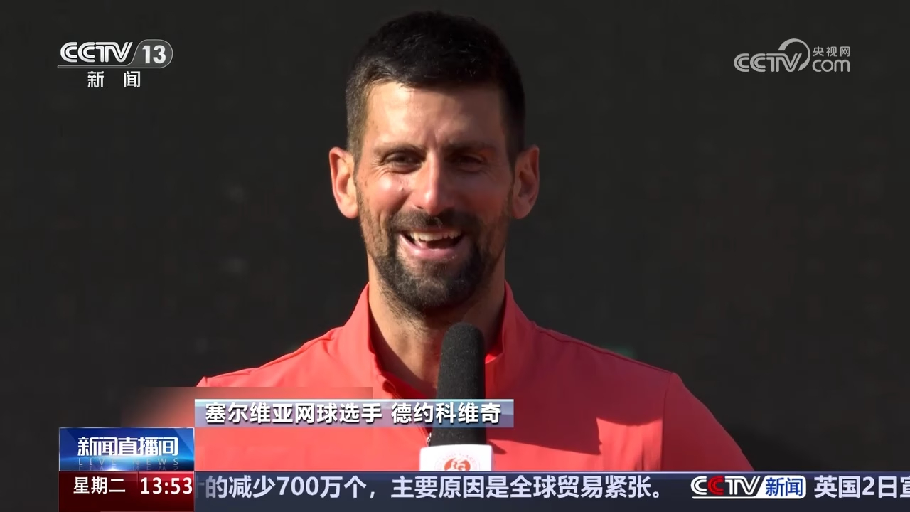 包含英国网球队碾压法国网球队,德约科维奇完成帽子戏法的词条 包含英国网球队碾压法国网球队,德约科维奇完成帽子戏法的词条