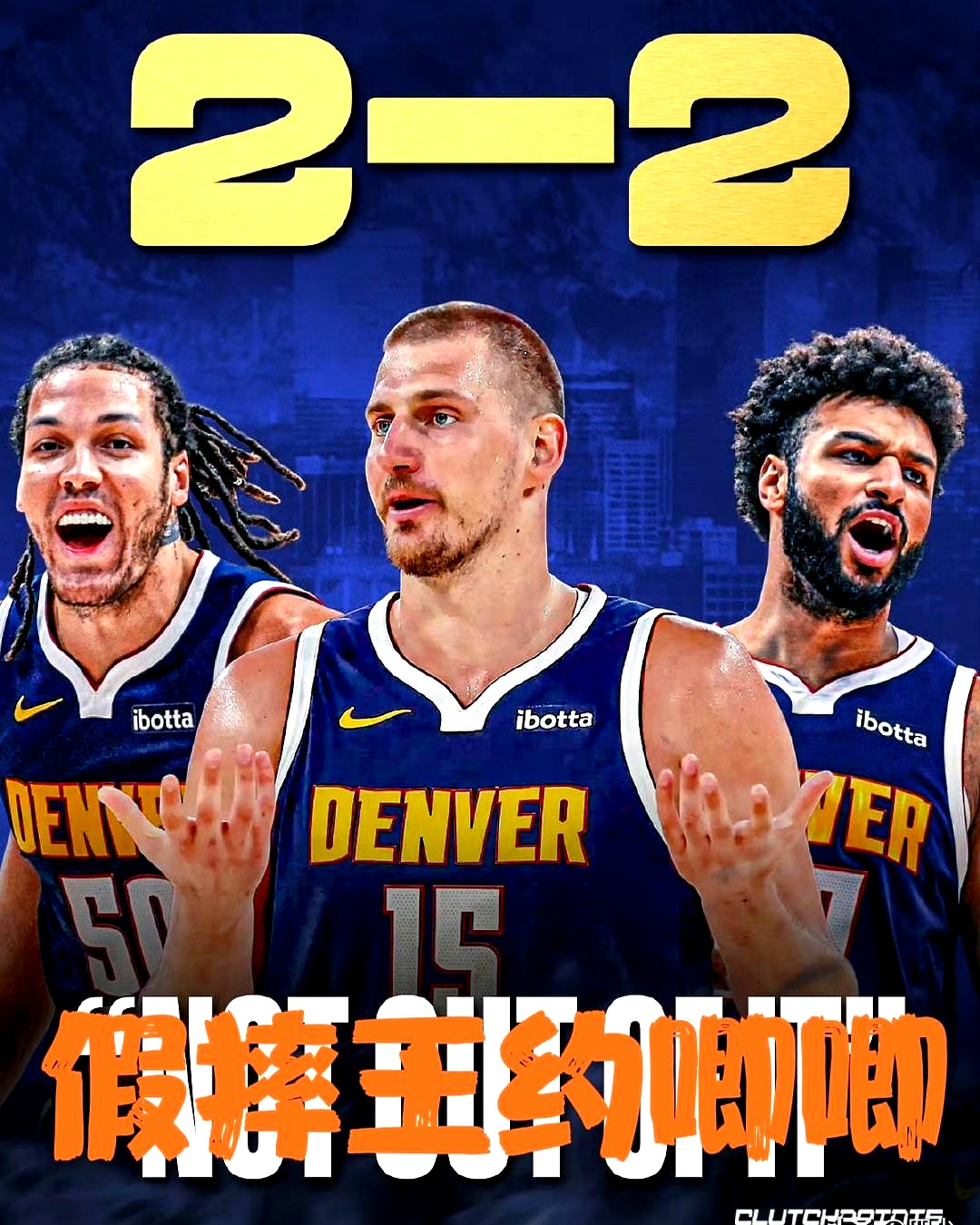 太阳连胜掘金,晋级西部决赛 太阳连胜掘金,晋级西部决赛