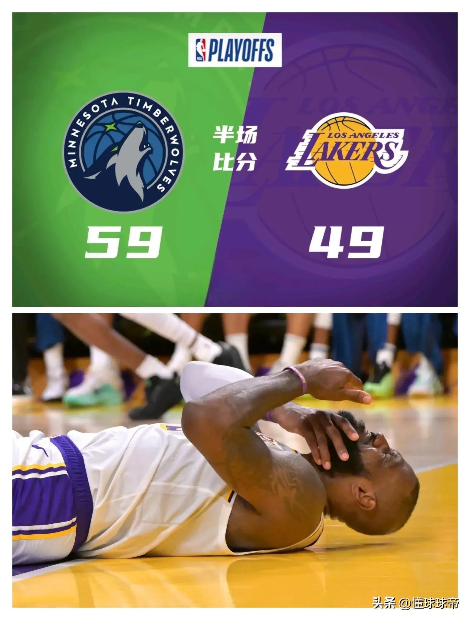 湖人胜独行侠,西部前四位置不变 湖人胜独行侠,西部前四位置不变