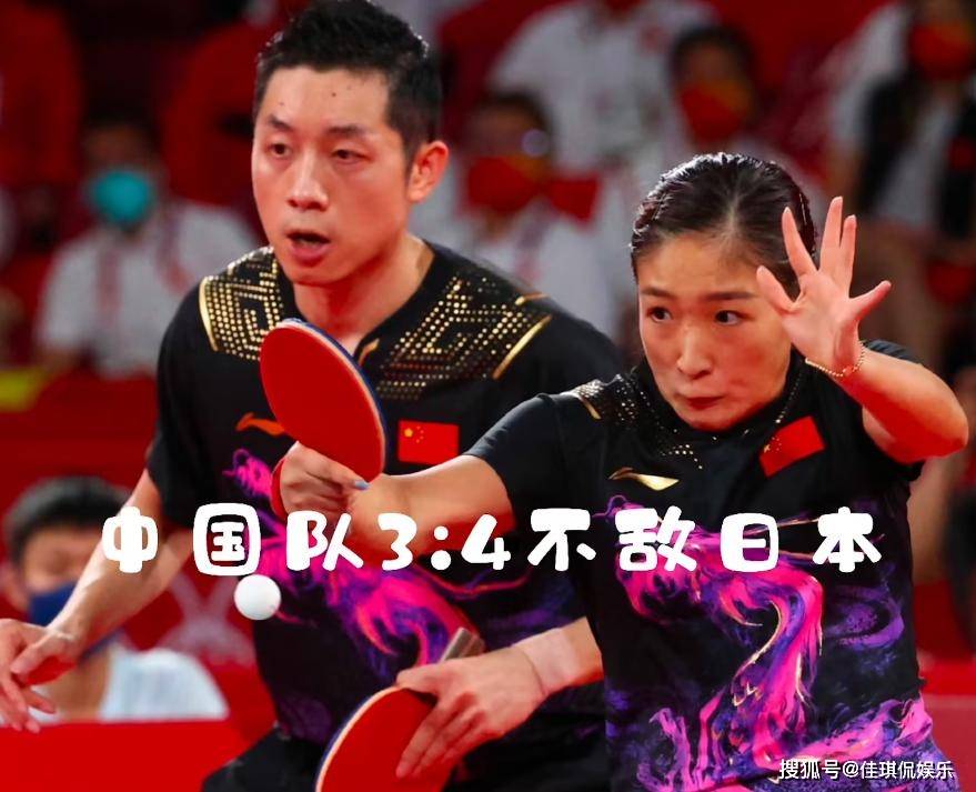 关于中国乒乓球队鏖战韩国乒乓球队，许昕制霸全场的信息