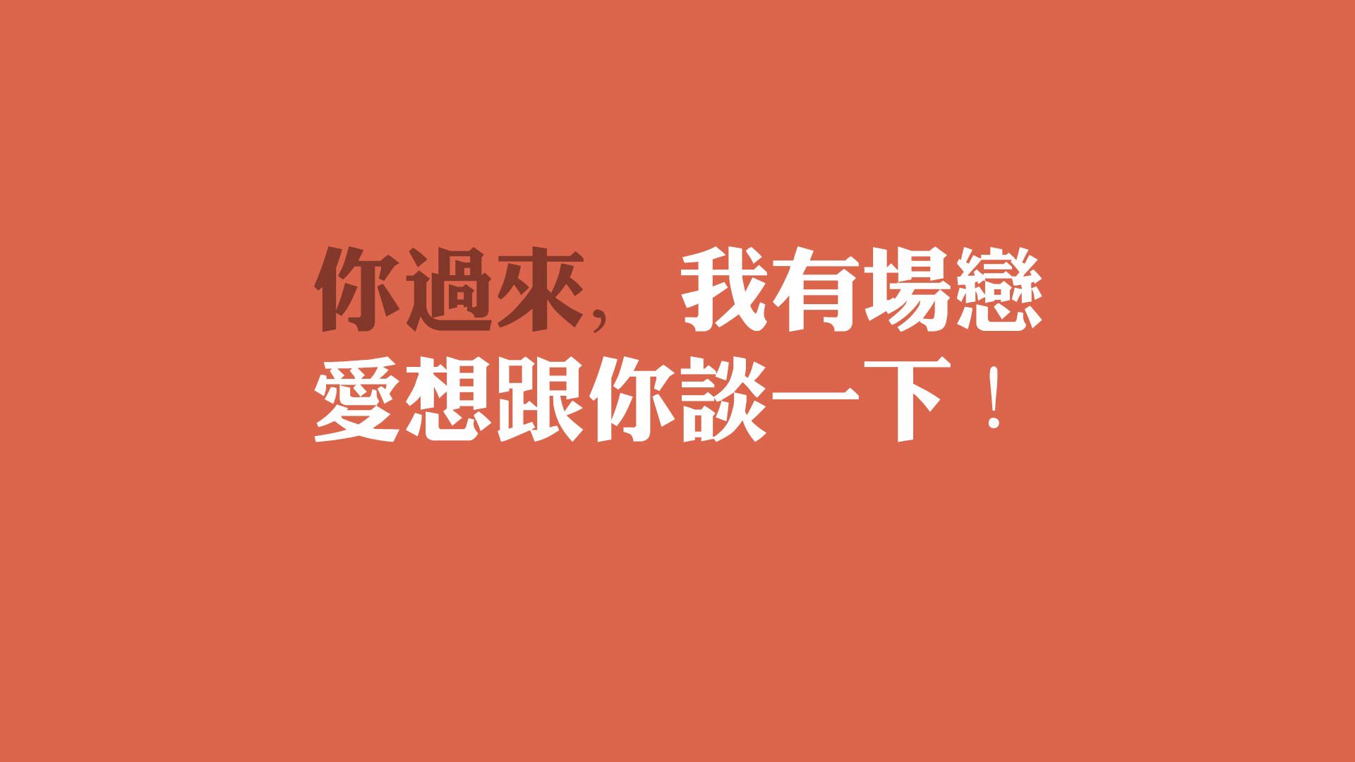 民族狂热，当委内瑞拉血脉冲垮尤文，基耶萨如何成为亚平宁新旗帜？