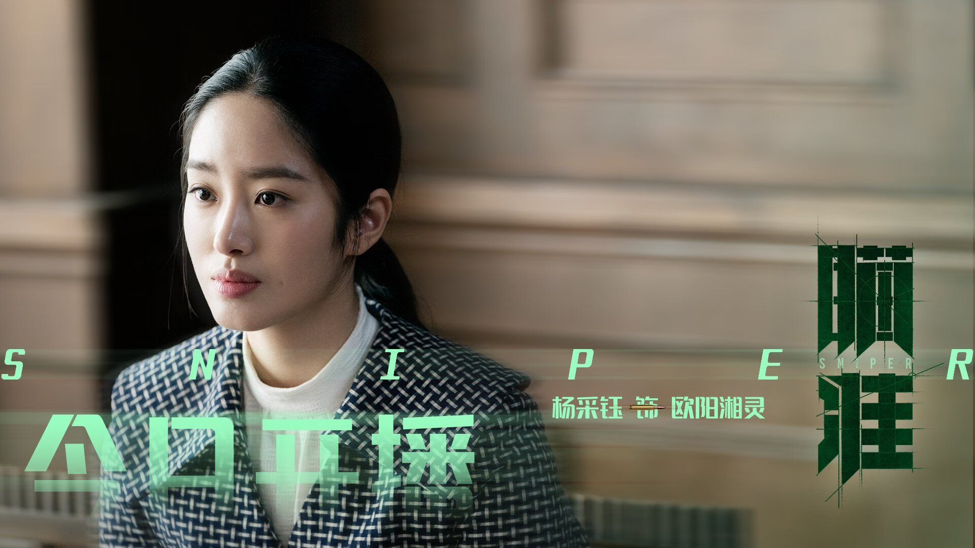 美加墨世界杯焦点战,贝蒂斯单节爆发拉开差距,中国队遗憾告负