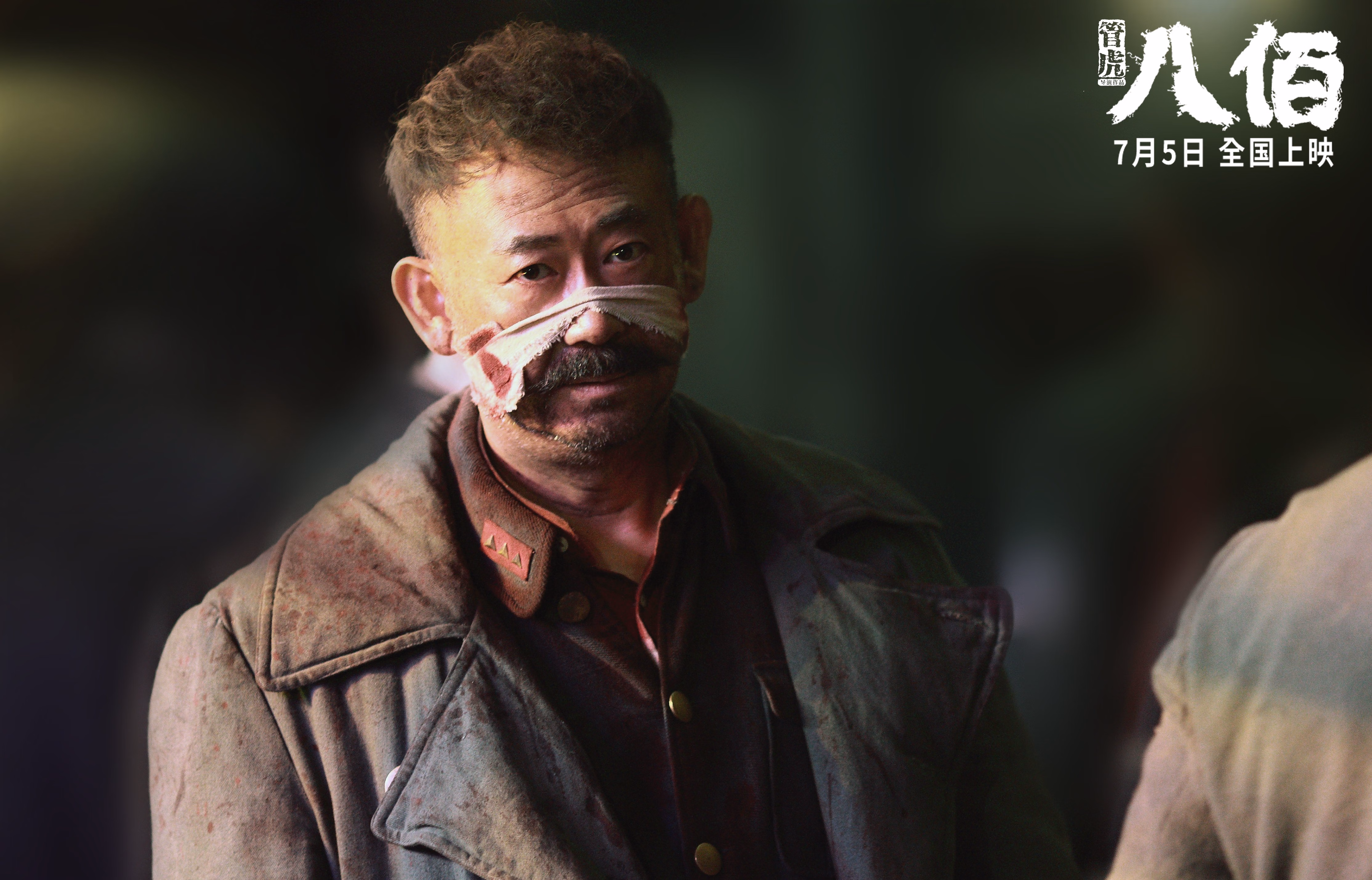 米切尔攻防统治，开拓者决胜局力擒步行者